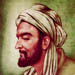 Открытия Ибн Сины и «Канон врачебной науки»