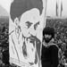 Исламская революция в Иране